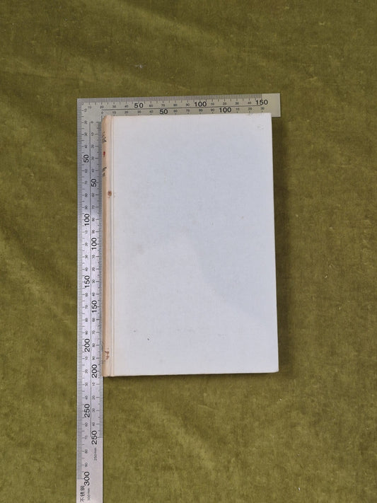 Summer Season : An Entertainment - Alan Clark , Hutchinson of London 1963 1st HB1