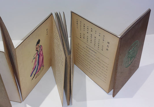 Biographies Of Twelve Chinese Great Scholars Carousel Book with Wooden Boards1