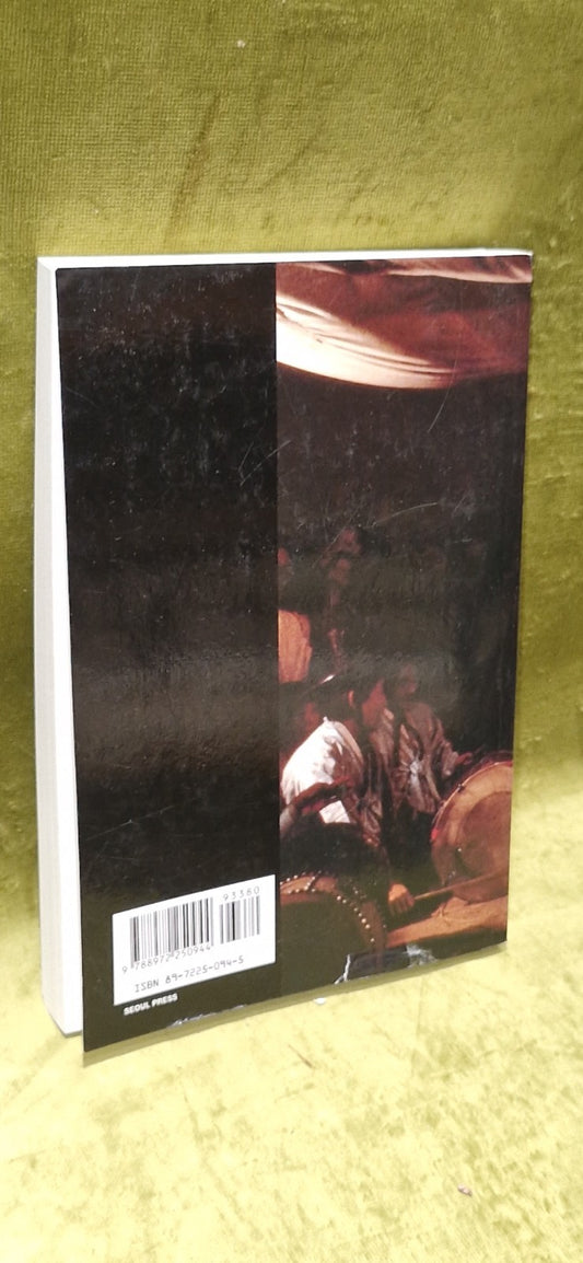 Korean Shamanism: Revivals, Survivals, and Change (1998)1