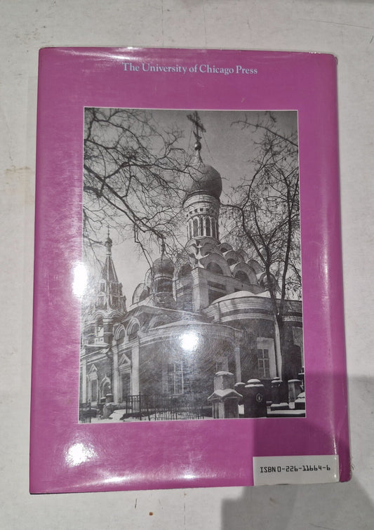 The Petrine Revolution in Russian Architecture. James Cracraft1