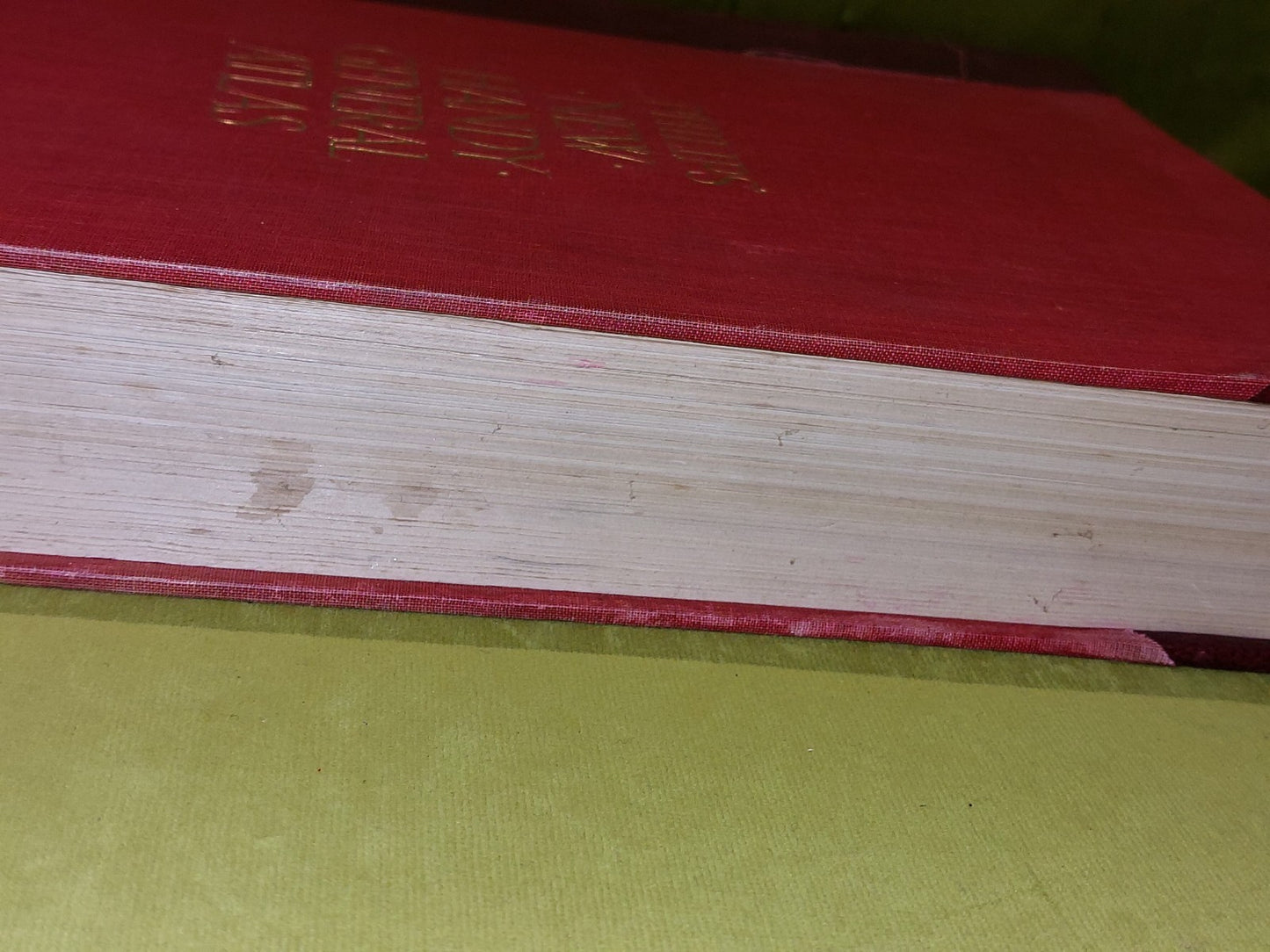 Philips' New Handy Atlas and Gazetteer 192114