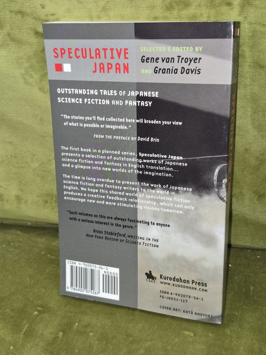 Speculative Japan - Outstanding Tales of Japanese Science Fiction & Fantasy 20071