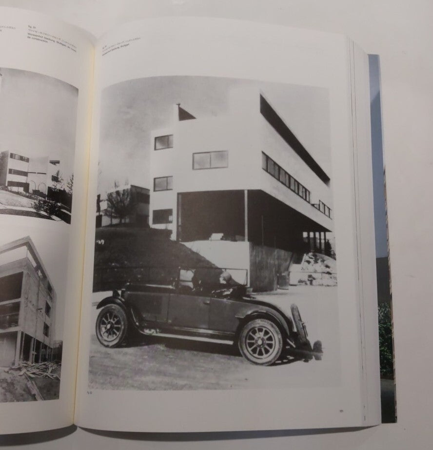 Le Corbusier 1996‐1997, Exhibition 1996 Catalog Zezon Museum In Japanese 11