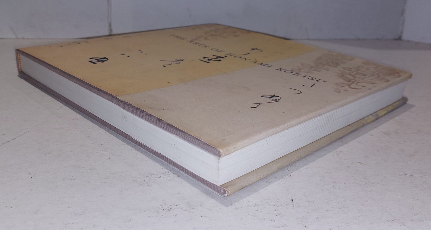 Felice Fischer Arts of Hon'ami Koetsu; 1st Ed (2000) Hb Book8