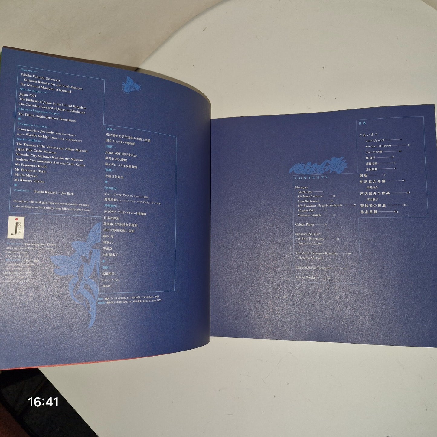 SERIZAWA Master of Japanese Textile Design. National Museum Of Scotland 20015