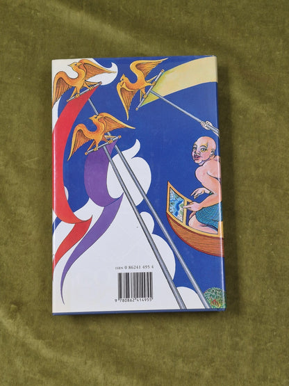 A History Maker - Alasdair Gray , Canongate 1994 1st HB DJ1