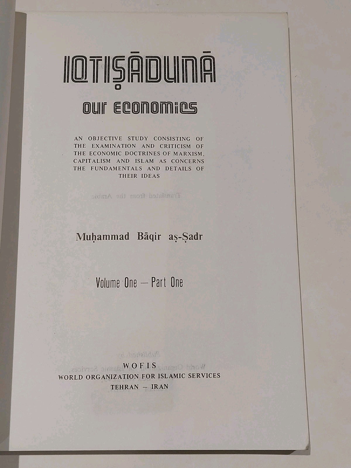 Iqtisaduna : Our Economics [V1 P1] Muhammad Baquir As-sadr (1982) Pb 1st Ed 4