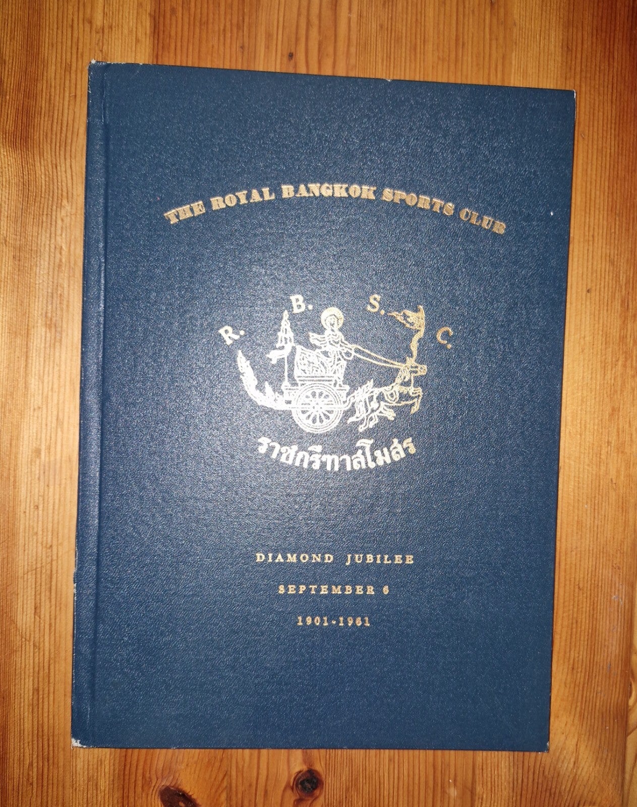 The Royal Bankok Sports Club Diamond Jubilee 1901  1961 Commemorative Souvenir 0