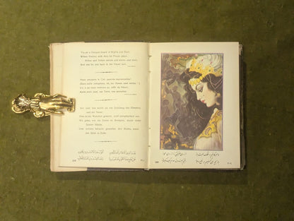 The Quatrains of Abolfat' H Ghia'th-e-din Ebrahim Khayam of Nishabur Tahrir Iran4