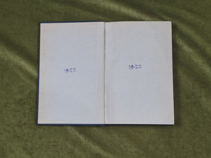 Elementary Nuclear Theory by H. A. Bethe - 1947 1st Print Pub. by John Wiley3