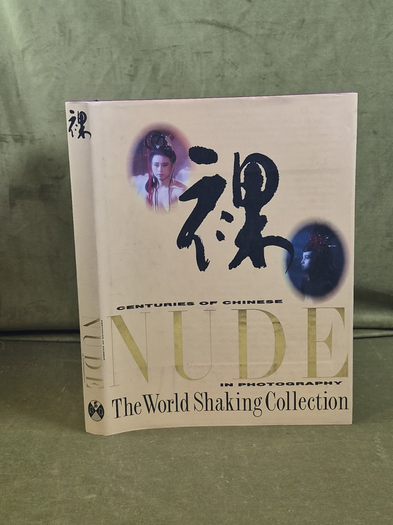 Centuries of Chinese Nude in Photography by Stephen Wood - 19900