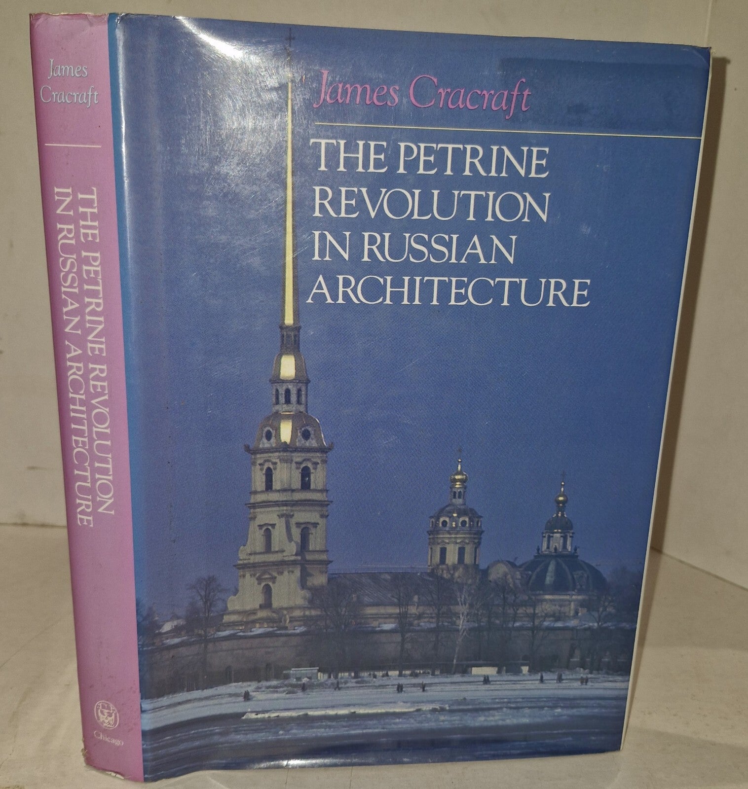 The Petrine Revolution in Russian Architecture. James Cracraft0