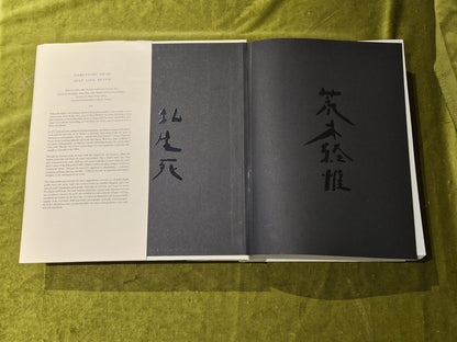 Nobuyoshi Araki "SELF LIFE DEATH" 2005 Hardback English Version5