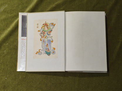 Arabian Sands - Wilfred Thesiger , Longmans 1959 1st HB DJ3
