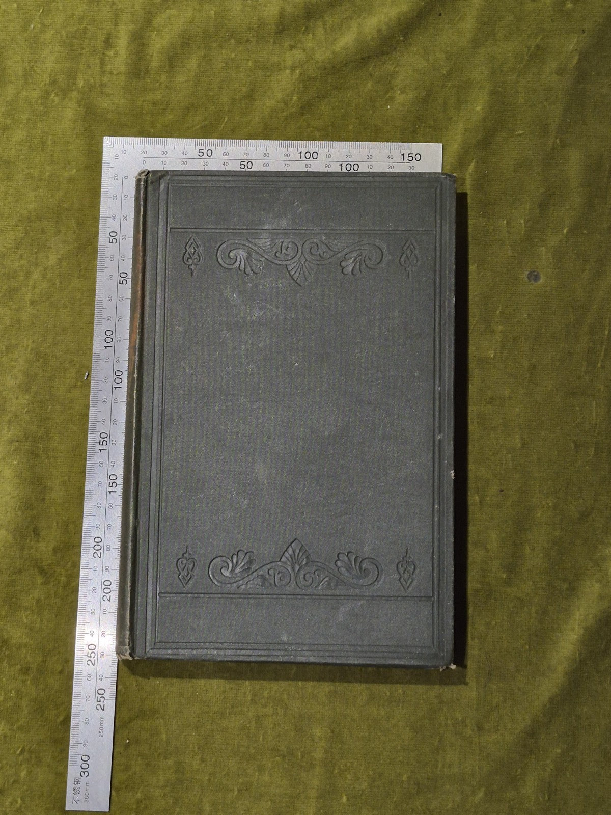 Edmund Burke's Connection with Bristol, From 1774 till 1780 - G.E. Weare 18941