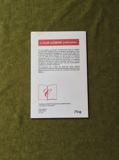 Fo Sgail A' Swastika - Domhnull Iain MacDomhnaill , Club Leabhar 1974 PB1