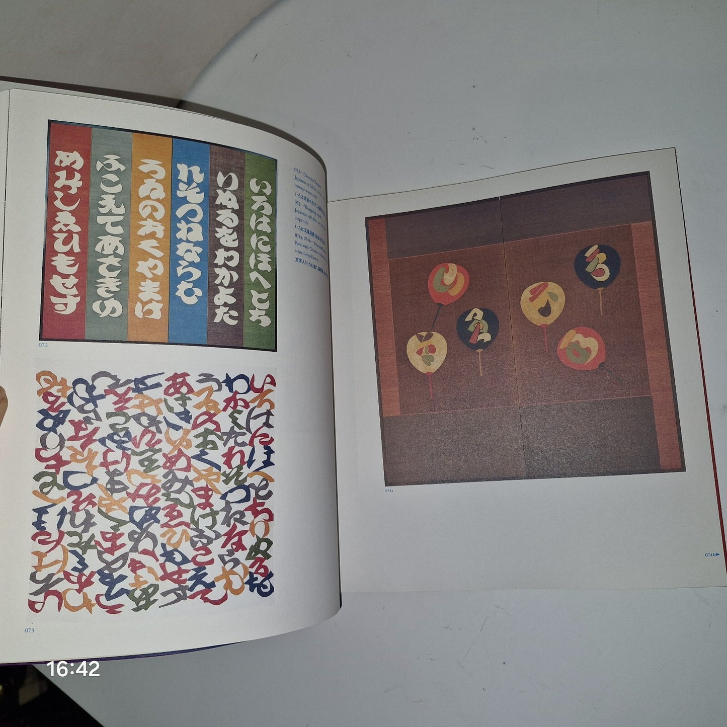 SERIZAWA Master of Japanese Textile Design. National Museum Of Scotland 20019