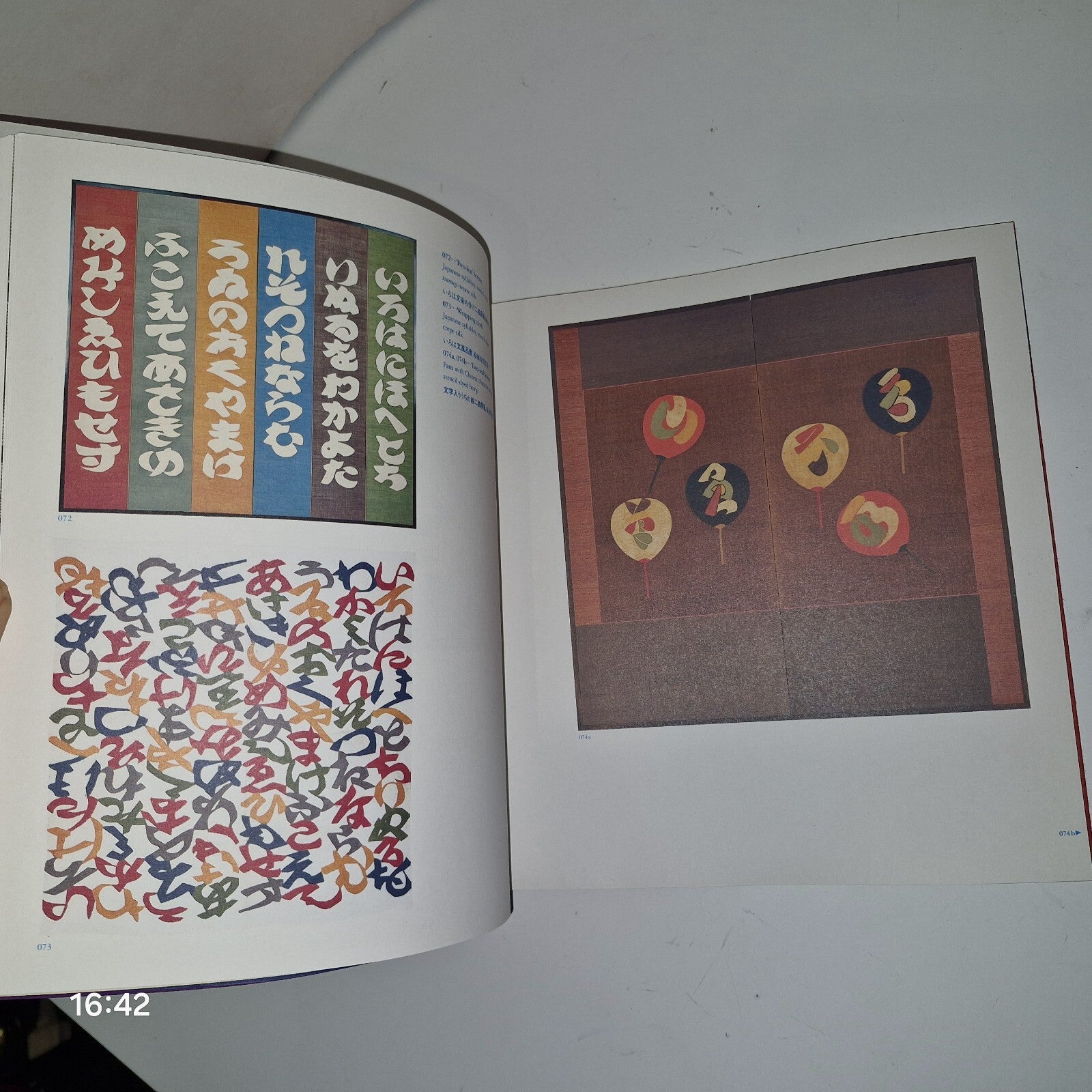 SERIZAWA Master of Japanese Textile Design. National Museum Of Scotland 20019