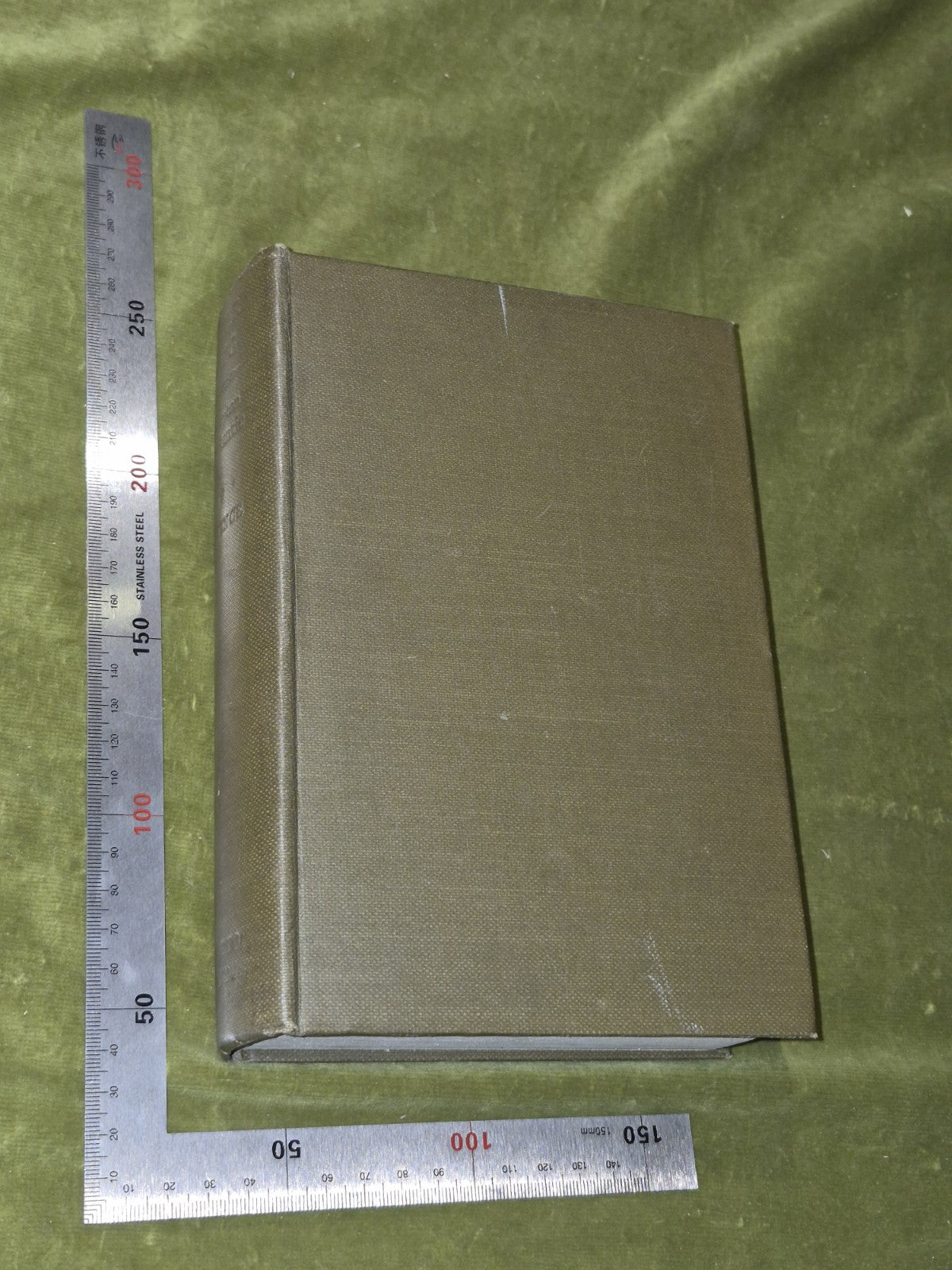 Compton MacKenzie Vol 1 Eastern Epic (1951)1