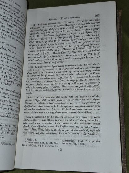 A Copious Greek Grammar (1837, 1838 Fifth Edn) Augustus Matthiae Complete Set9