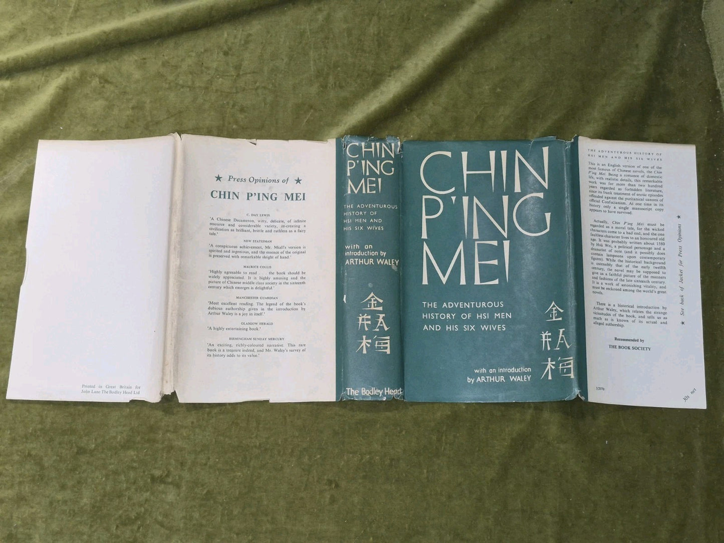 Wei, Hsu (introduced by Arthur Whaley) CHIN P'ING MEI - THE ADVENTUROUS HISTORY6
