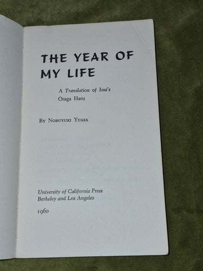 The Year of My Life Nobuki Yuasa (1960) University of California Berkley3