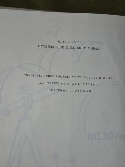 Travel to Distant Worlds Karl Gilzin Moscow Foreign Languages Publishing 1957 8