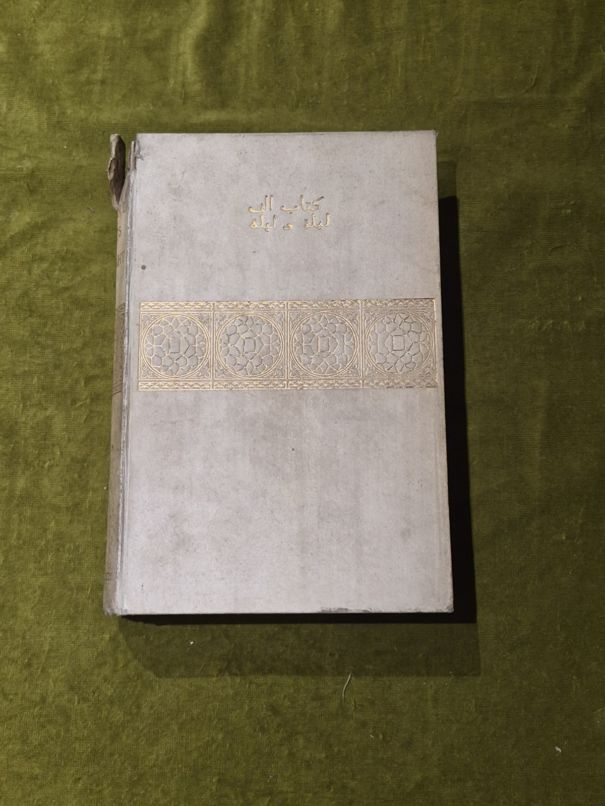 The Book of the Thousand Nights and One Night (1883) 9 Vols Decorative Bindings1