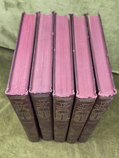 En Jacob: Agada of the Babylonian Talmud Rabbi S H Glick 1916 Four Volume Set2
