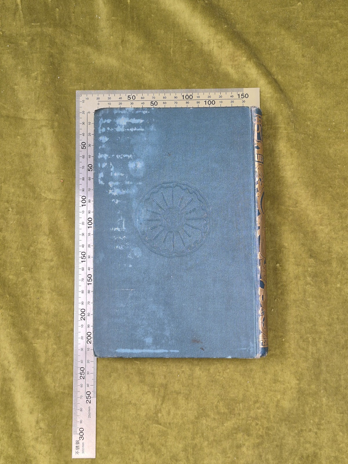 Poems by W. B. Yeats , T Fisher Unwin 19202