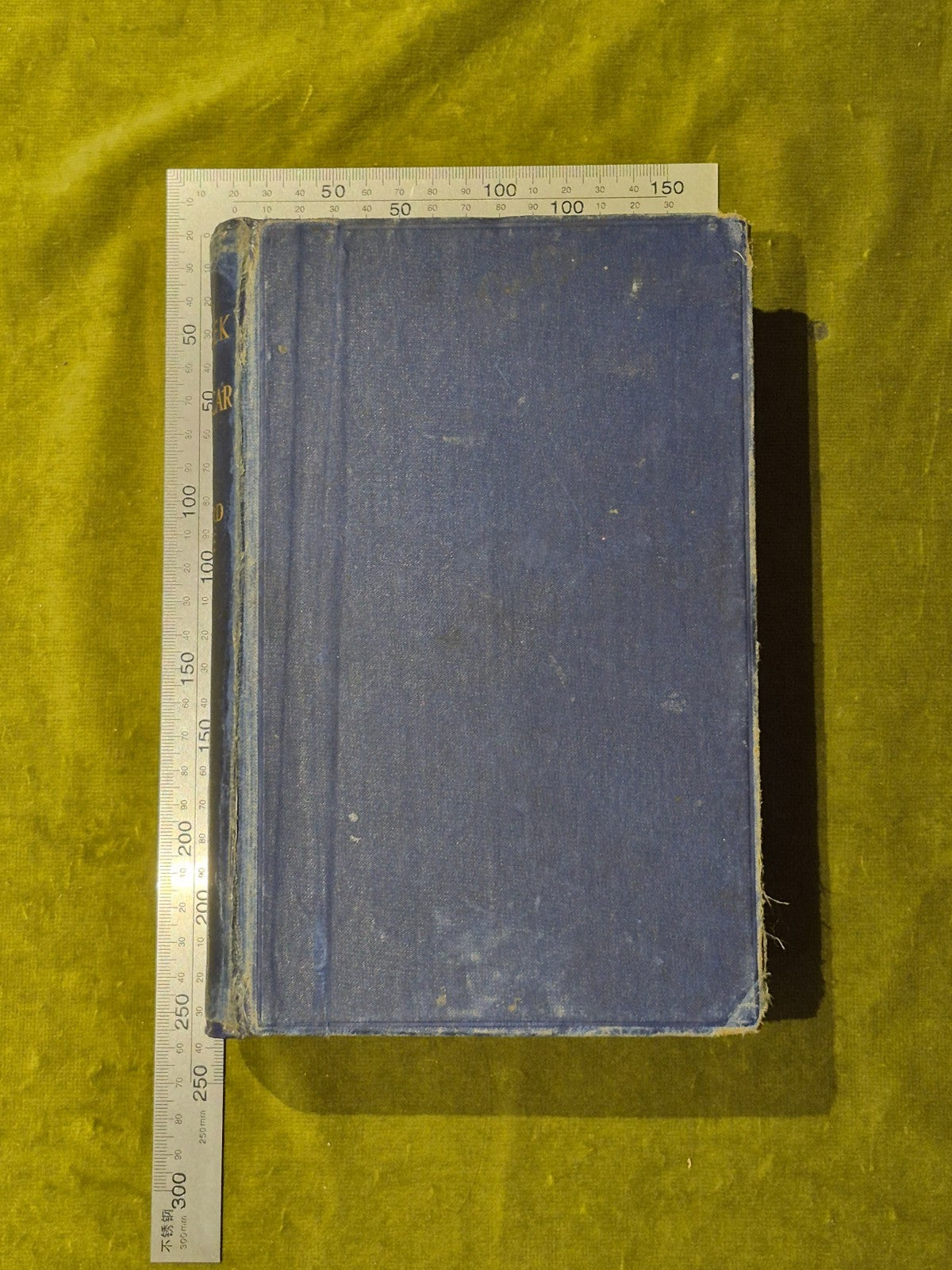 To Melenek in a Motor Car - Clifford Halle - 1913 Hust & Blackett 1st Edition3
