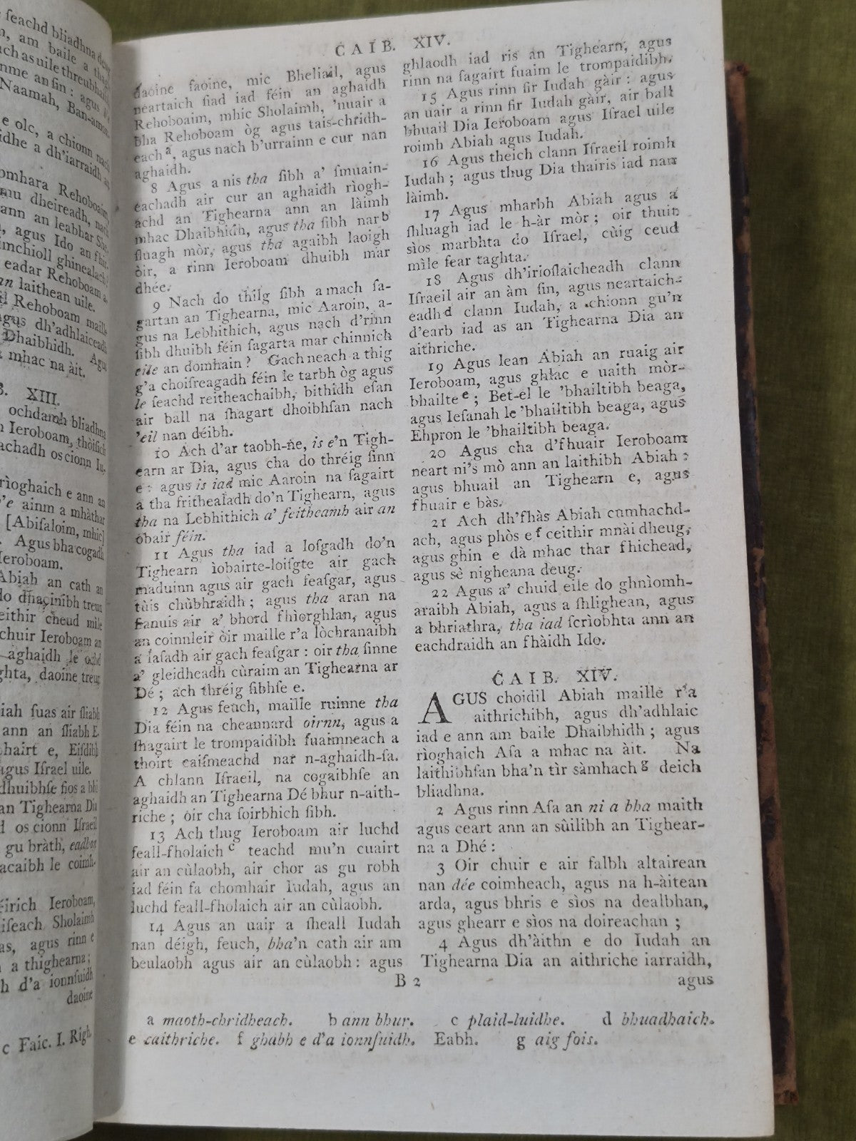 Biobull 1807 T-Seann Tiomnaidh Edinburgh Propagating Christian Knowledge Vol II7