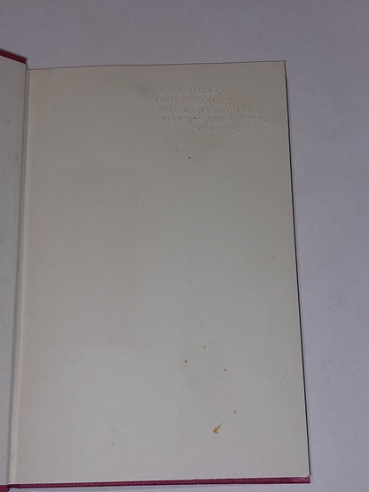 More About Life In The World Unseen By Anthony Borgia 1956 Psychic Book Club 2