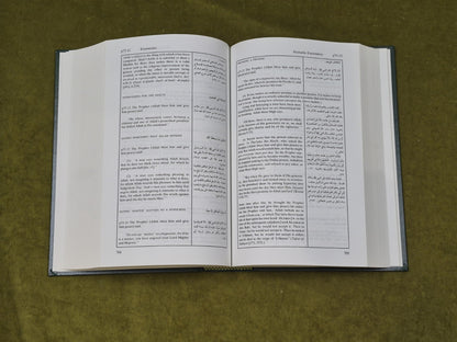 Reliance of the Traveller : A Classic Manual of Islamic Sacred Law by Ah Al-Naq 4