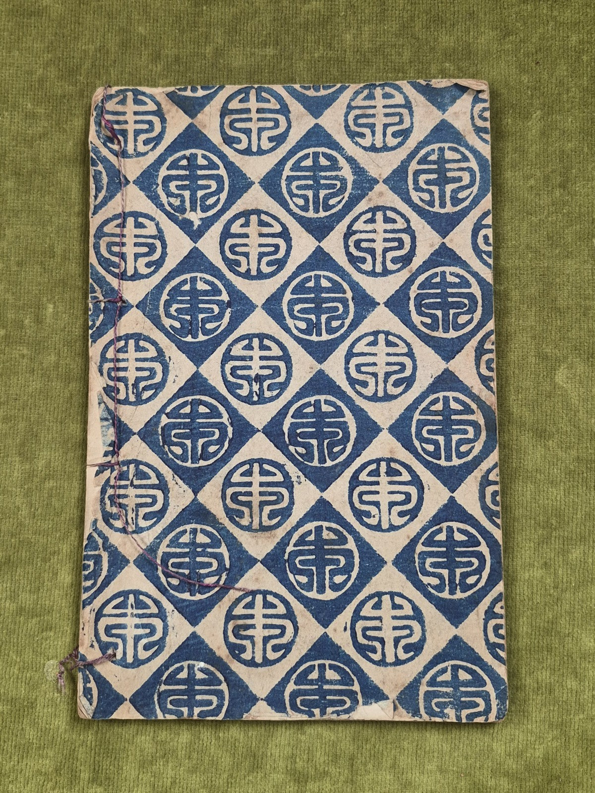 Seisai Yoshimura Utagawa 歌川芳邨 Ohashido Fish Book gyorui syo 魚類書譜大橋堂板 Woodblock2