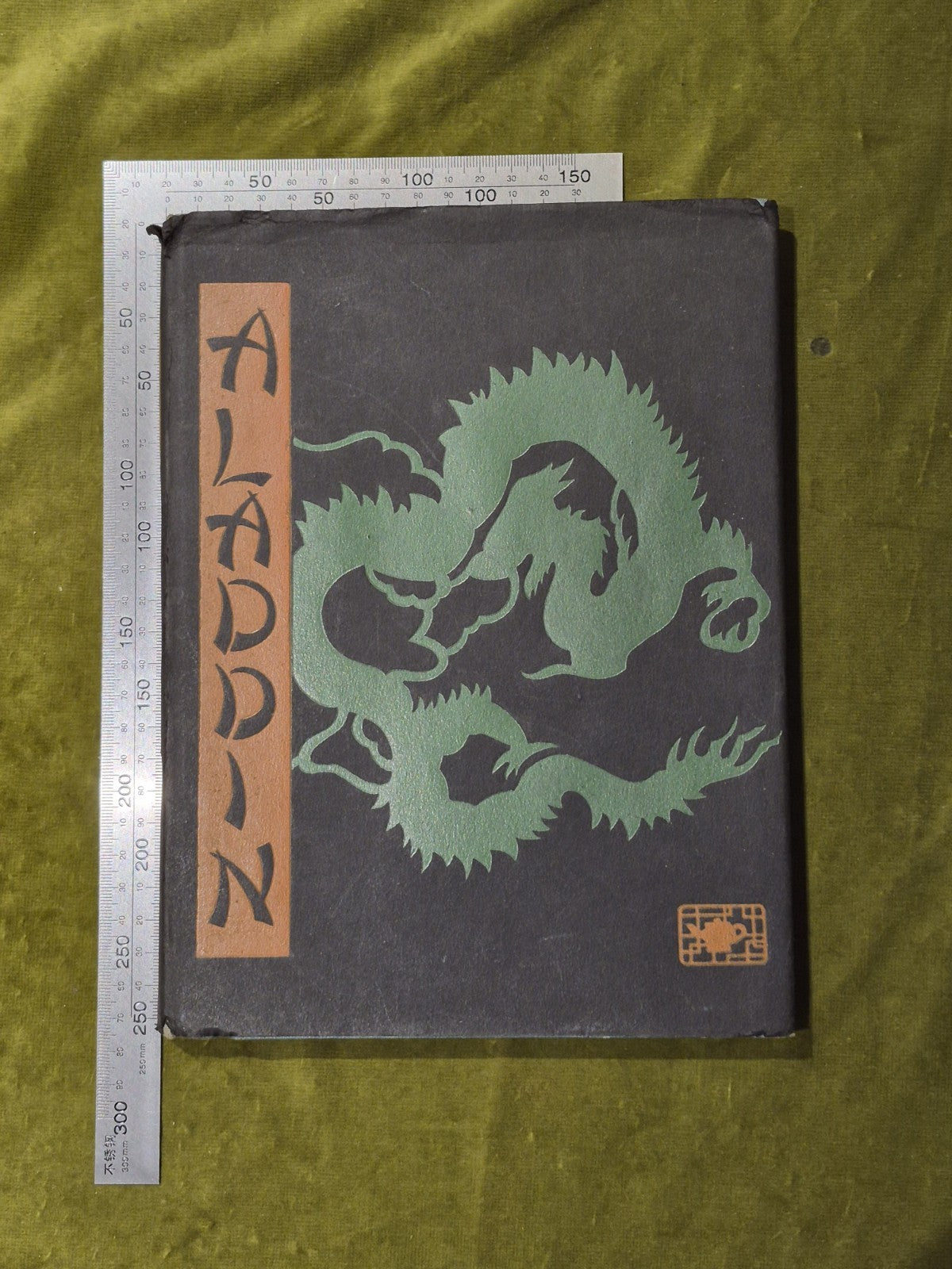 Aladdin - G. Hulme Beaman - John Lane the Bodley Head - 19243