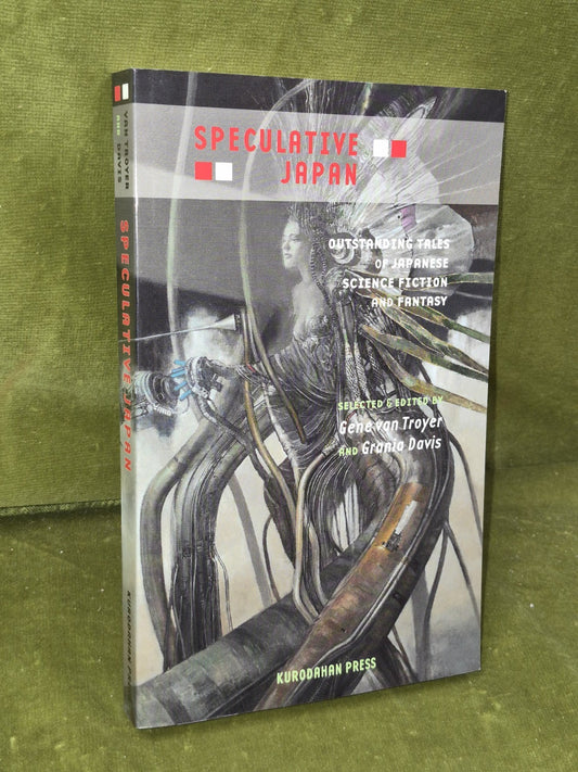 Speculative Japan - Outstanding Tales of Japanese Science Fiction & Fantasy 20070