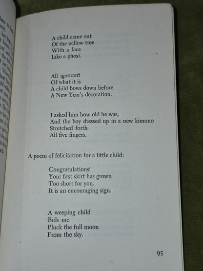 The Year of My Life Nobuki Yuasa (1960) University of California Berkley5
