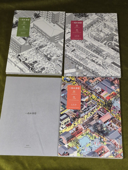 Li Han Hu Yan Little Beijing- set of 4 + 3 posters4