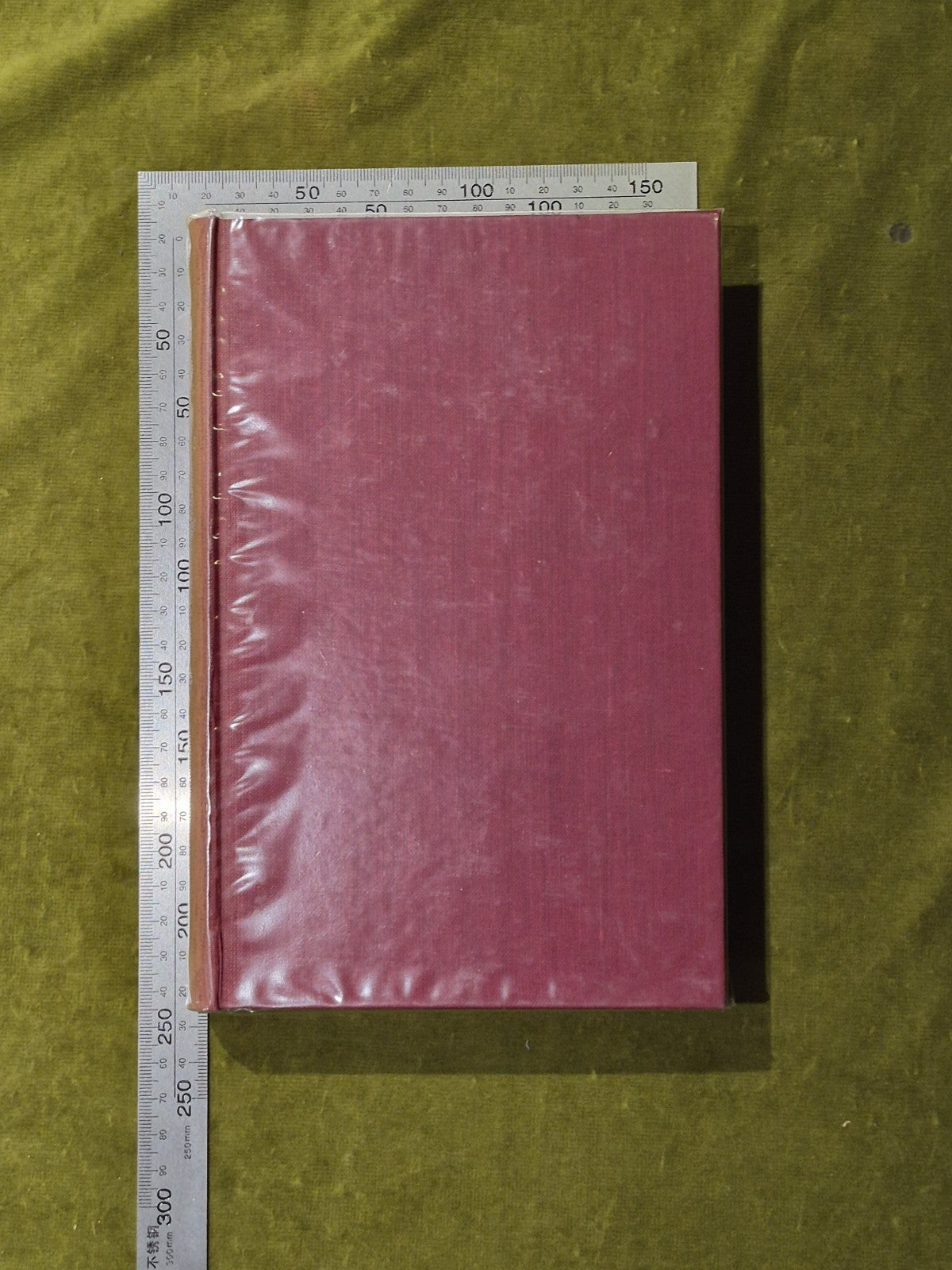 Macleods of Dunvegan from the Time of Leod to the End of the Seventeenth Century3