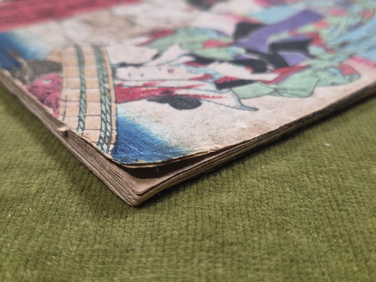 Seisai Yoshimura Utagawa 歌川芳邨 Ohashido Fish Book gyorui syo 魚類書譜大橋堂板 Woodblock7
