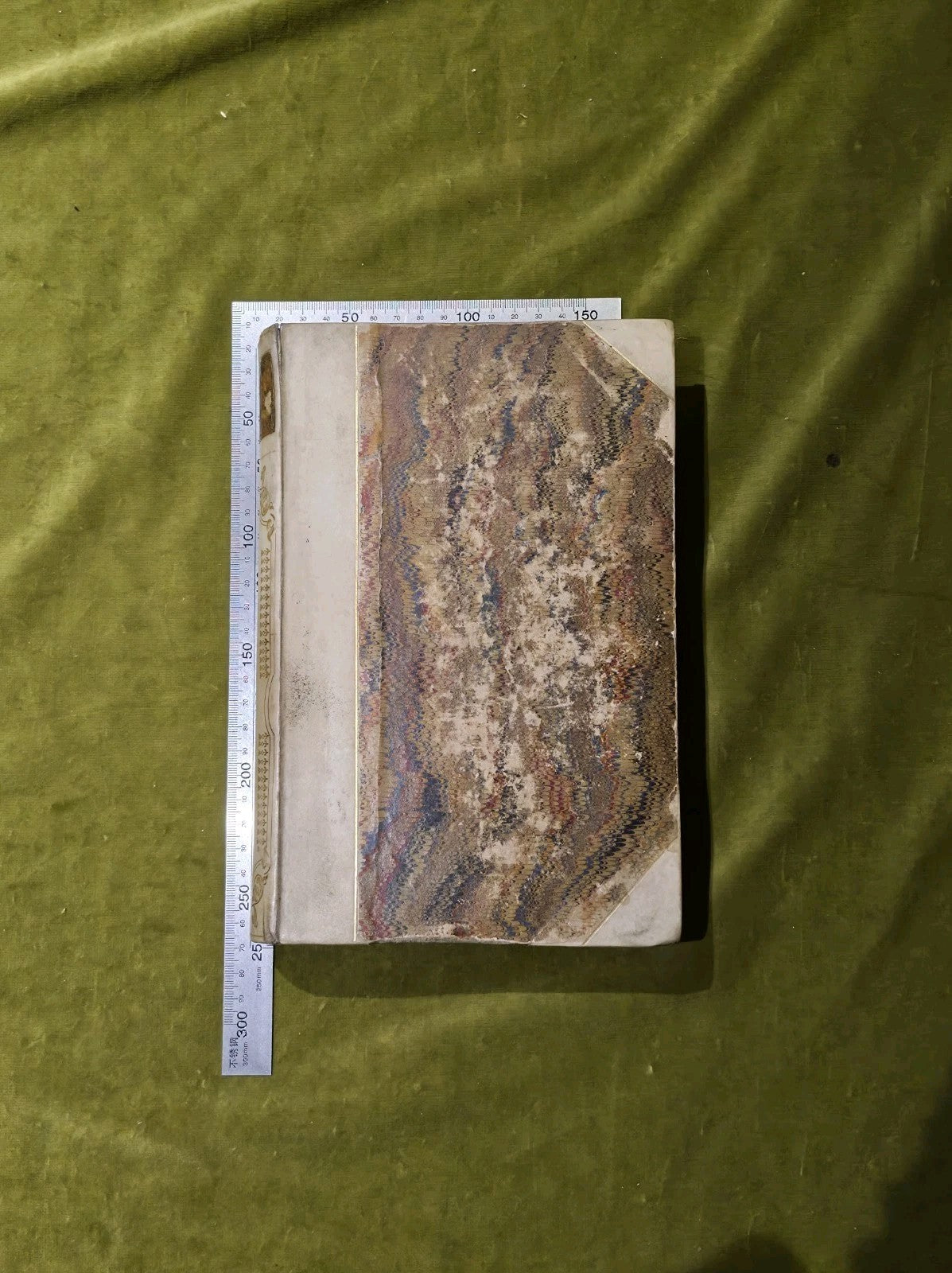 Vignt Ans Apres (Twenty Years After) - Alexandre Dumas 1846 HC Vellum1