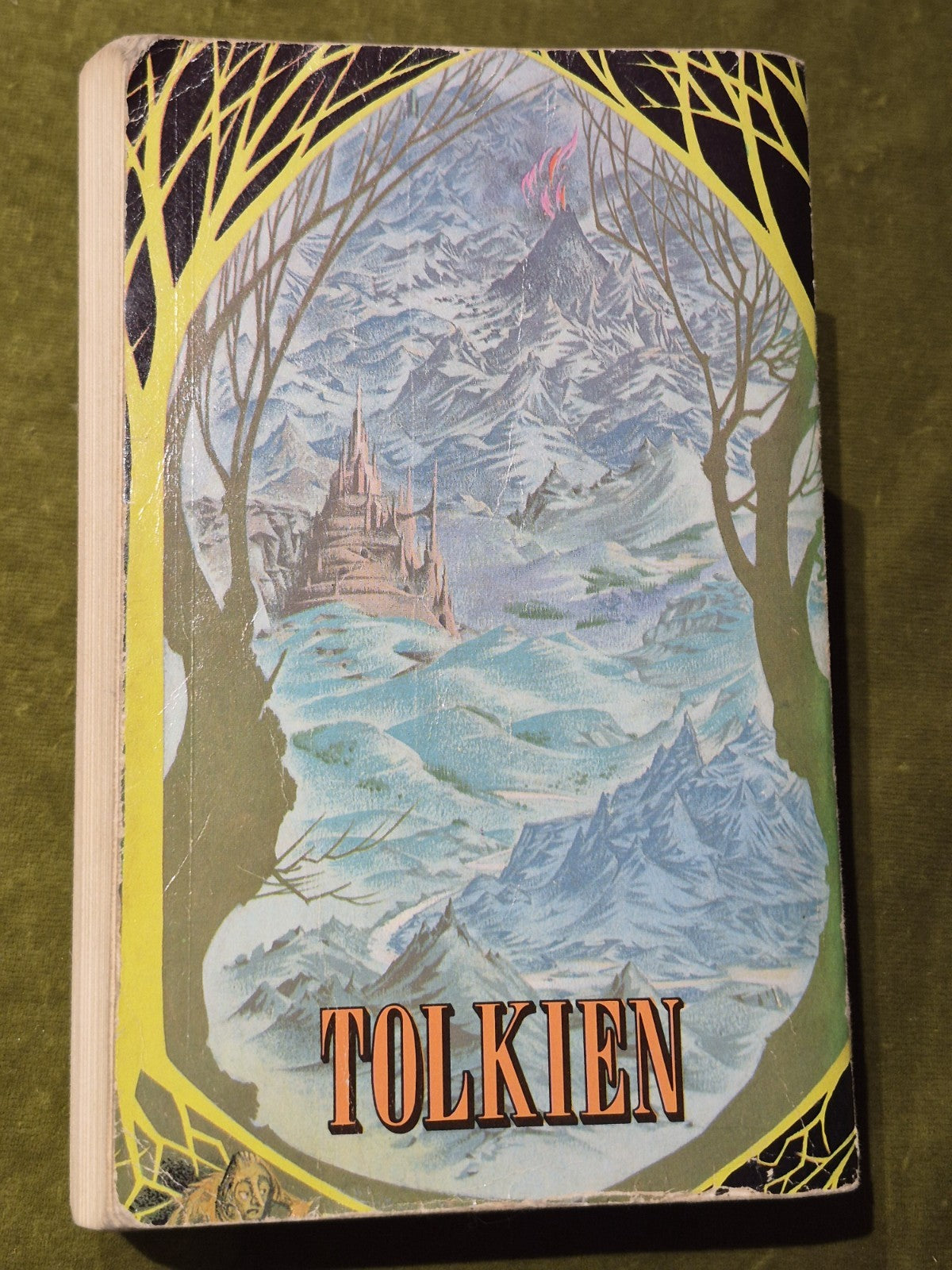 The Lord of the Rings Trilogy Tolkien 1971 Seventh Impression Paperback3