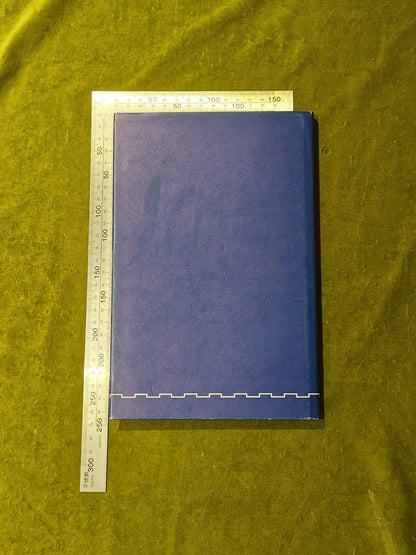 The First Eighty Years - Douglas Park Golf Club 1982 1st HB DJ1