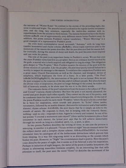 The Ardis Anthology Of Russian Romanticism (1984) Christine Rydel5