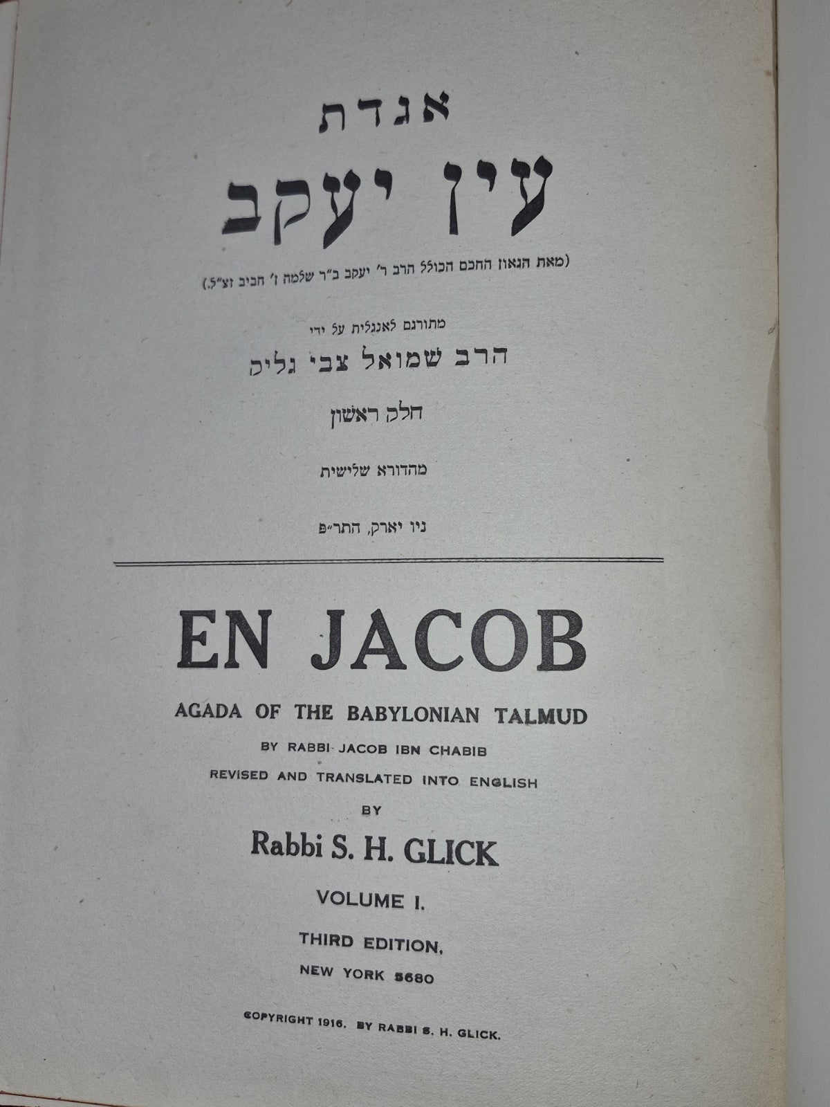 En Jacob: Agada of the Babylonian Talmud Rabbi S H Glick 1916 Four Volume Set8