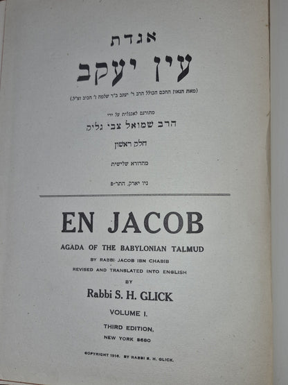En Jacob: Agada of the Babylonian Talmud Rabbi S H Glick 1916 Four Volume Set8