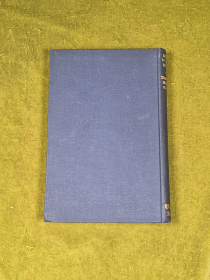 The register of Brieves 1286-1386 ed. Lord Cooper, Stair Society 19462