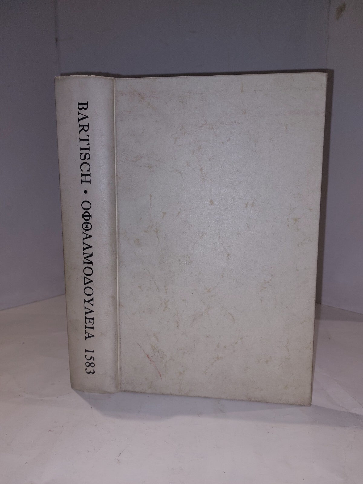 Ophthalmoduleia, das ist Augendienst, Beautiful Hardback 1966 Reprint Edition0