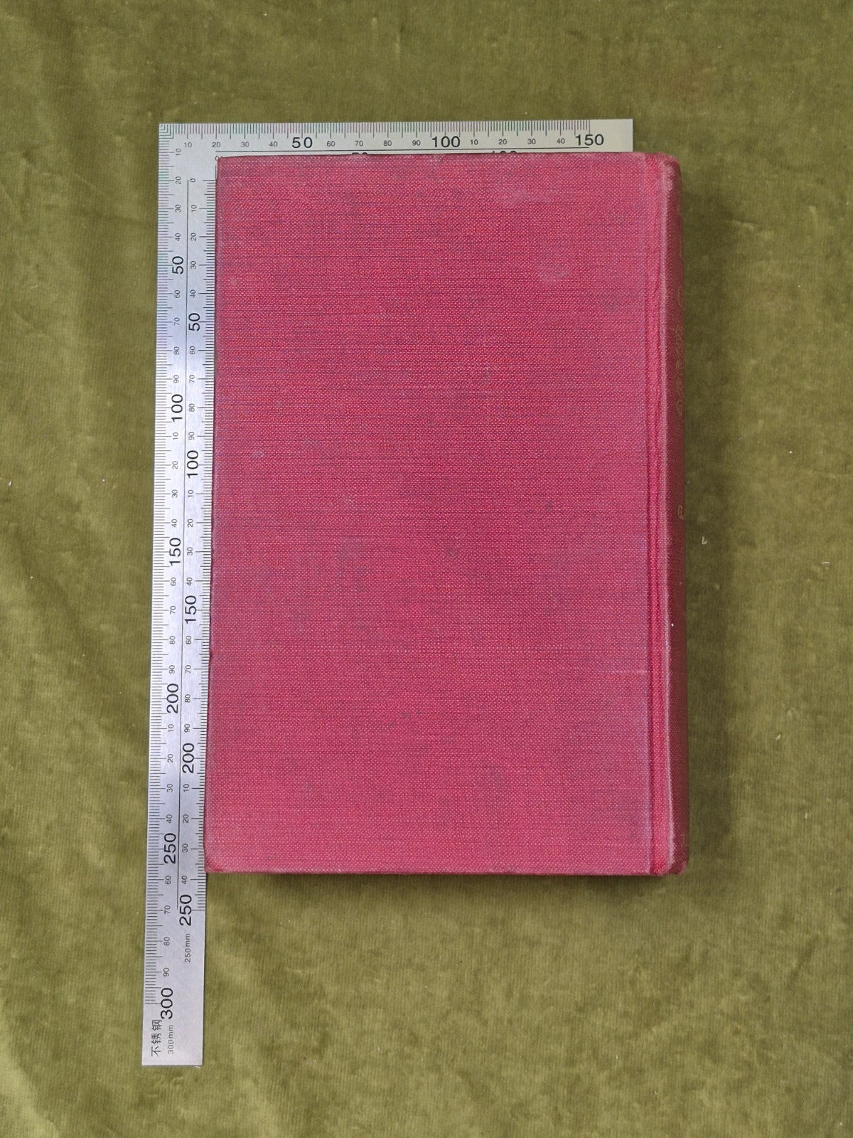 HOME AND GARDEN - Gertrude Jekyll , Longmans 1910 HB2